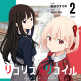 Lycoris Recoil - Panini - Band 02