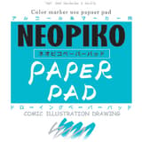 Neopiko Paper Pad - A4 - 50 Blatt