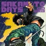 Sakamoto Days - Carlsen - Band 17