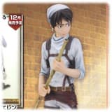 Eren DXF Figure - Cleaning Version