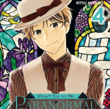Don’t Lie to Me – Paranormal Consultant - Carlsen - Band 04
