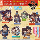 Random Selection - Sakuna: Of Rice and Ruin - Chara Bandage Rubber Mascot - Stand Stones