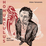 Homunculus - New Edition - Egmont - Vol. 04