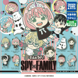 Zufällige Auswahl - Spy x Family - Gummianhänger Vol. 2 - Takaratomy Arts