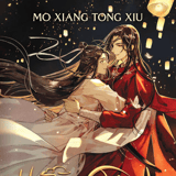 EN - Heaven Official's Blessing: Tian Guan Ci Fu (Novel) Vol. 8 - englische Ausgabe