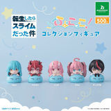 That Time I Got Reincarnated as a Slime Hyokkokko Gashapon Figures