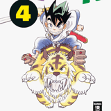 Yaiba - Egmont - Band 04