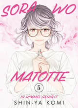 Sora wo Matotte - In Himmel gehüllt 05