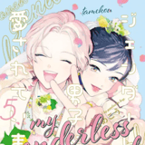 My Genderless Boyfriend - Carlsen - Band 05