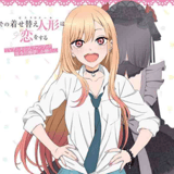 My Dress-Up Darling / More Than a Doll - TV Anime Official Fan Book - Square Enix