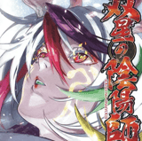Twin Star Exorcists - Onmyoji - Panini - Band 22