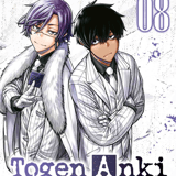 Togen Anki - Teufelsbrut - Panini - Band 08
