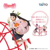 Mayoi Hachikuji -Monogatari Series- Taito