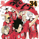 Haikyu!! - Crunchyroll - Band 34