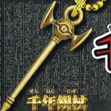 Milleniumsstab -  Yu-Gi-Oh! Metall-Schlüsselanhänger - Tomy