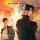 EN - Case File Compendium: Bing An Ben - Seven Sea - Novel Vol. 2