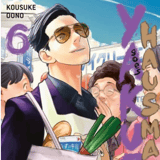 Yakuza goes Hausmann - Carlsen - Vol. 06