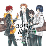 The Fragrant Flower Blooms with Dignity - Egmont - Vol. 4