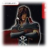 Captain Harlock - der Weltraumpirat