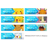 Pokemon - XYLitol Kaugummi mit Soda-Geschmack - verschiedene Motive - Lotte - 21 g