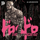 Dorohedoro - Manga Cult - Band 09