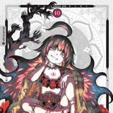 Kami Naki Sekai no Kamisama Katsudou - Altraverse - Vol. 10