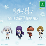 Zufällige Auswahl - Frieren: Beyond Journey's End Collection Figur RICH  Vol. 2 - (Gashapon!) - Bushiroad Creative
