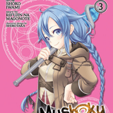 EN - Mushoku Tensei: Roxy Gets Serious - Seven Seas - Vol. 3 english Edition