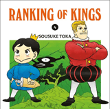 Ranking of Kings - Panini - Band 04