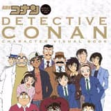 Detective Conan: Character Visual Book - Artbook (Japanese version) - Shōgakukan