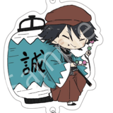 Rampo Edogawa - Shinsengumi Style - Bungo Stray Dogs Chain Collection - Cabinet