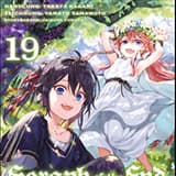 Seraph of the End - Kaze - Vol. 19