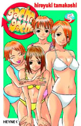 Gacha Gacha