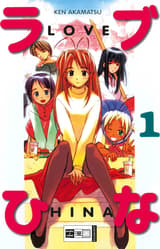 Love Hina 01