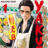 Yakuza goes Hausmann - Carlsen - Band 01