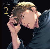 Monster im Schafspelz - Carlsen - Band 02