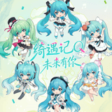 Zufällige Auswahl - Hatsune Miku - Vocaloid - Mini Figuren (Qiyuji Q Miku With You - DaaLaMode Series) - Blokees 