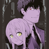 Momo: The Blood Taker - Kaze - Band 09