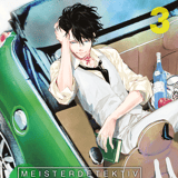 Meisterdetektiv Ron Kamonohashi - Crunchyroll - Band 03