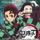 TV Anime Demon Slayer Official Charactor Book Band 001 - Artbook