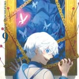 The Case Study of Vanitas - Carlsen - Band 09