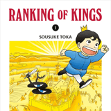 Ranking of Kings - Panini - Vol. 01