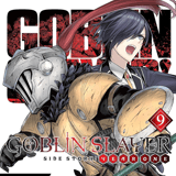 EN Goblin Slayer Side Story: Year One - Yen Press - Vol. 9 - english Edition