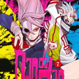 Dandadan - Crunchyroll - Band 07