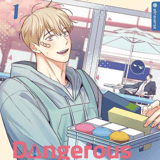 Dangerous Convenience Store - altraverse - Band 01