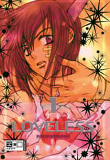 Loveless 01