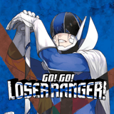 EN Go! Go! Loser Ranger! - Kodansha Comics - Vol. 5 - english Edition