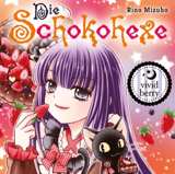 Die Schokohexe - Carlsen - Band 22