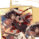 Xinyan - Geburtstagkarte Set - Button, Shikishi, Aufkleber und Brief (Chinesisch) -Genshin Impact - miHoYo