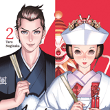 Arata & Shinju - Bis dass der Tod sie scheidet - altraverse - Band 02